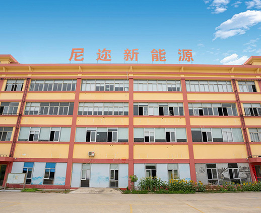 廈門尼爾電子科技有限公司